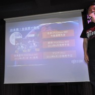 世界で発売されます