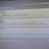 本日のコーナー