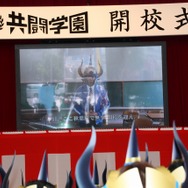 共闘するぞー!「共闘学園」開校式が開催 ― 熱気に包まれた会場の様子をリポート