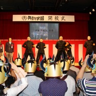 我武者羅應援團