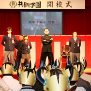 共闘するぞー!「共闘学園」開校式が開催 ― 熱気に包まれた会場の様子をリポート