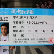 学生証の撮影も可能でした