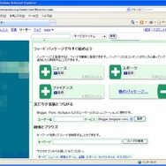 (C)2008 Google
