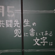 共闘するぞー!「共闘学園」開校式が開催 -見所満載の試遊機・会場セットが勢揃い