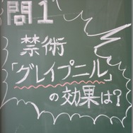 共闘するぞー!「共闘学園」開校式が開催 -見所満載の試遊機・会場セットが勢揃い