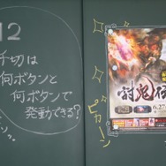 共闘するぞー!「共闘学園」開校式が開催 -見所満載の試遊機・会場セットが勢揃い