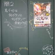 共闘するぞー!「共闘学園」開校式が開催 -見所満載の試遊機・会場セットが勢揃い