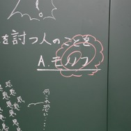 共闘するぞー!「共闘学園」開校式が開催 -見所満載の試遊機・会場セットが勢揃い