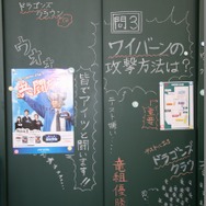 共闘するぞー!「共闘学園」開校式が開催 -見所満載の試遊機・会場セットが勢揃い