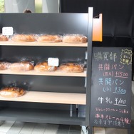 購買部:「共闘パン」の販売