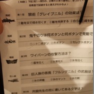 筆記試験も有り、全部で5問