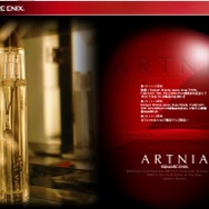 「アルトニア」公式サイトショット