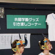 星1つで、抽選機を1回回せました