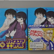 ガイルがローソン店員姿で勝ち台詞を…!?