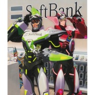 SoftBank SELECTIONオンラインショップ限定デザイン「A5ハードポスター」