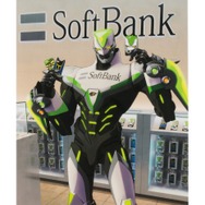 ソフトバンクショップ限定デザイン「A5ハードポスター」