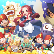 『オズ・ディフェンス』