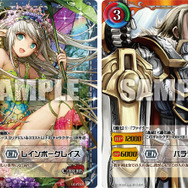 「ファイター」から「パラディン」など、数多くの進化カードが存在する