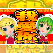 かわいいPVをぜひご覧あれ