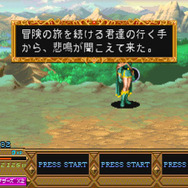 クリア時の装備などそのまま最初のステージがスタート。ただし難易度は上昇