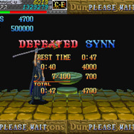 勝利して・・・