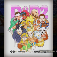 秘蔵のイラスト