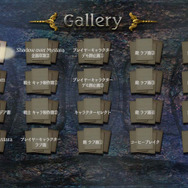 「ギャラリー」には貴重な資料がいっぱい