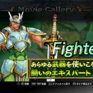 各キャラクターの基本アクションを映像でチェックできる