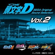 『頭文字D』シリーズのオリジナルサウンドトラックが配信 ― Amazon MP3とiTunes Storeで購入可能