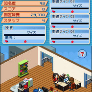 難しい設定は一切なし、ゲーム開発で資金を貯めよう