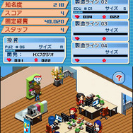 会社の規模を大きくして、目指せ総資産1000万ドル