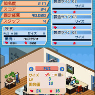 ジャンルや開発規模を選択