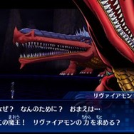 『デジモンワールド リ：デジタイズDecode』、新シナリオ「策謀の魔王」篇は魔王同士の激突
