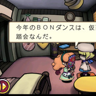 第1章では親友「まなみ」が事件に巻き込まれる