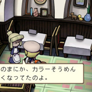 「まなみ」の大事なピンクのカラーそうめんがなくなった！