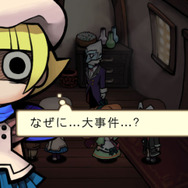 ピンクのそうめんの行方を追う里奈となめこ