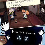 『3』の前におさらいプレイ！『おさわり探偵 小沢里奈2』待望のAndroid版が配信開始