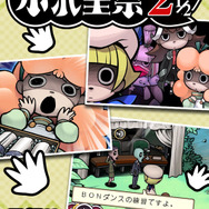 『3』の前におさらいプレイ！『おさわり探偵 小沢里奈2』待望のAndroid版が配信開始