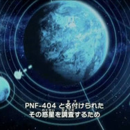 丁寧に解説されるオープニング