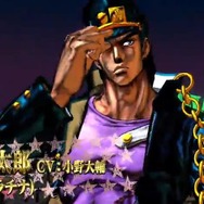 第3部主人公「空条承太郎」