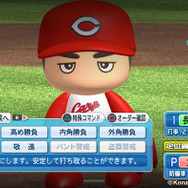 監督の采配でチームを勝利に導こう