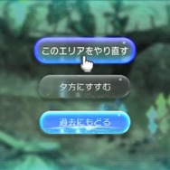 即座にやり直すことも出来ます。