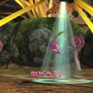 新登場「羽ピクミン」
