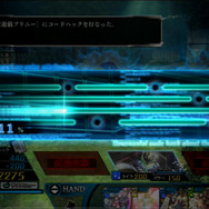 コードハック。しっかり弱らせておかないと成功は難しい