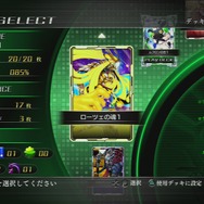 デッキ構成は自由に変えられる。自分なりの戦略を込めよう