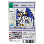 デジモンカードゲーム15周年記念「プレミアムセレクトファイル Vol.1」登場!「ロイヤルナイツ」が一堂に会する