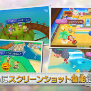 スクリーンショットを撮ることが可能に