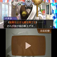 「私立テミス法律学園」は優秀な弁護士や検事、裁判官を輩出する有名校