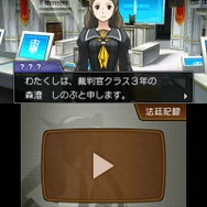 第1話で被告人だった森澄しのぶが再び登場