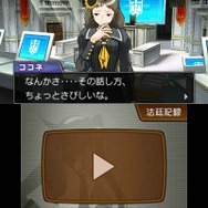 生徒会長を務めている彼女と親友ココネの間に隙間が